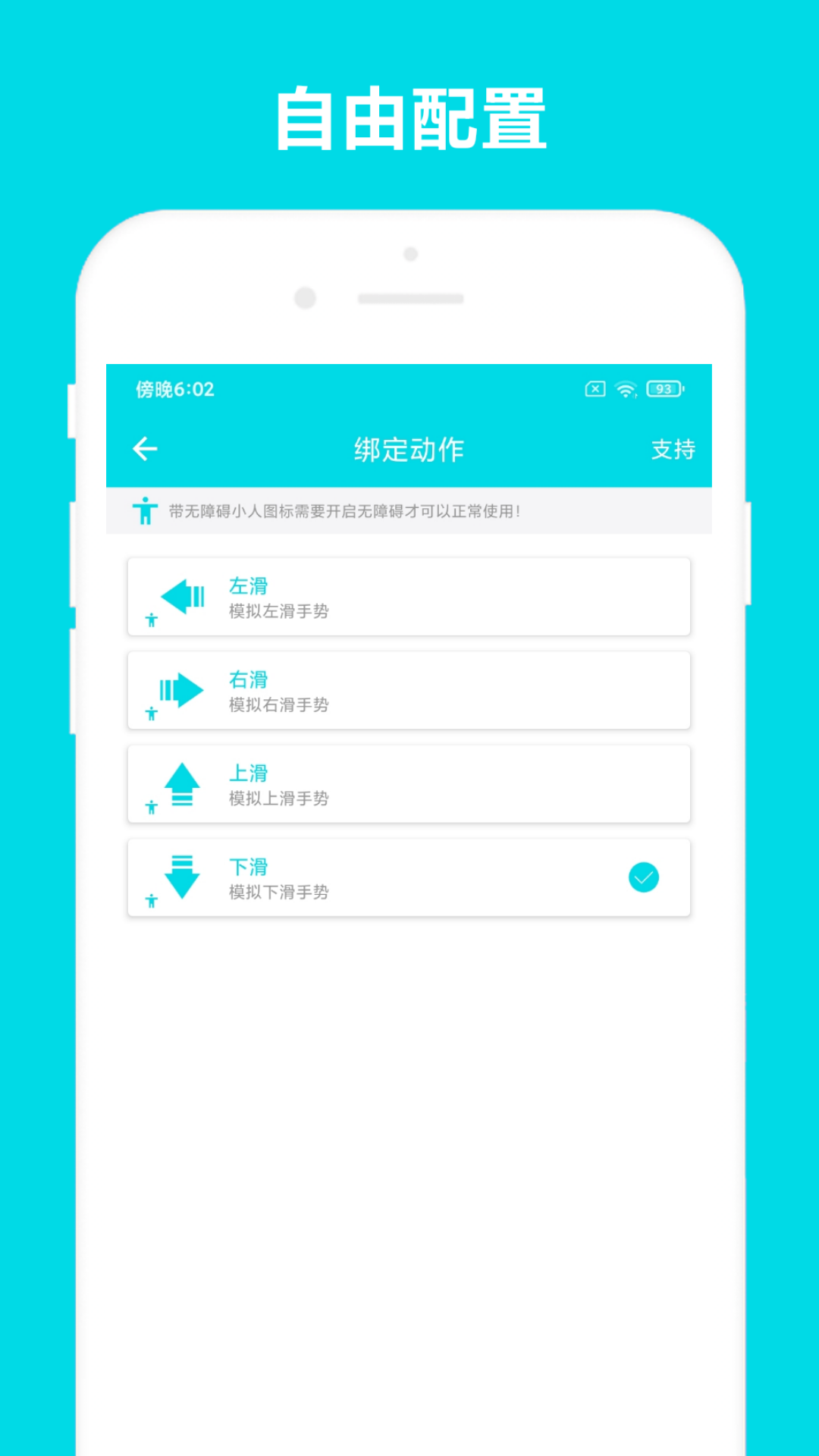 自动阅读APP2022下载手机软件app截图