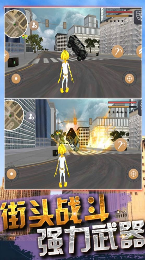 侠盗自由城都市手游app截图