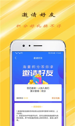 gt游戏手机软件app截图