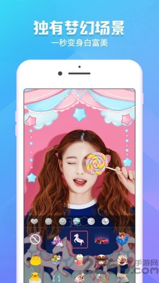 甜萌自拍相机2022手机软件app截图