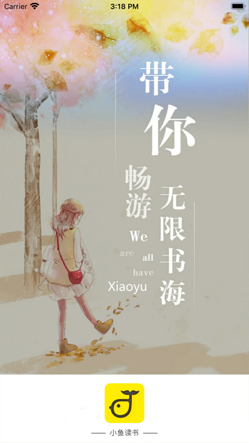 青椒小说手机软件app截图