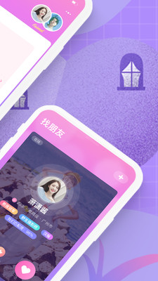 声洞手机软件app截图