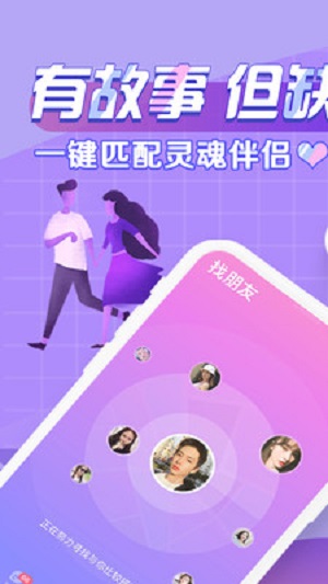 声洞手机软件app截图