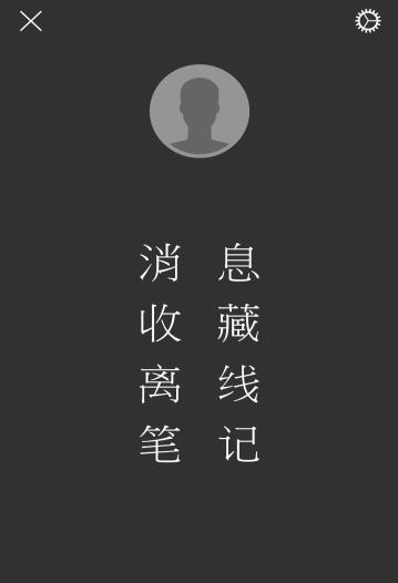 随心阅读手机软件app截图