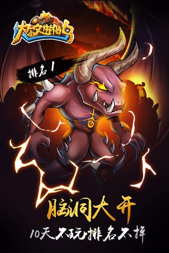 达尔文进化岛手游app截图