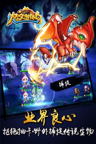达尔文进化岛手游app截图