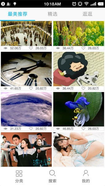  统一壁纸手机软件app截图