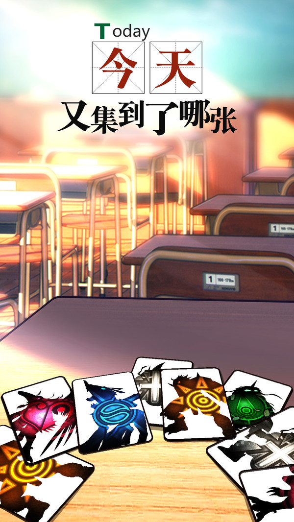 究极进化手游app截图