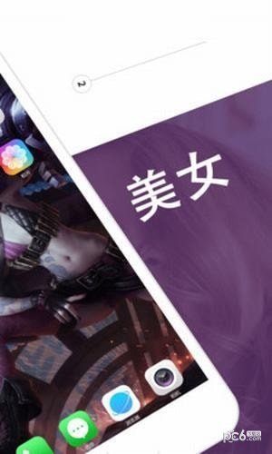 手机酷炫动态壁纸高清下载手机软件app截图
