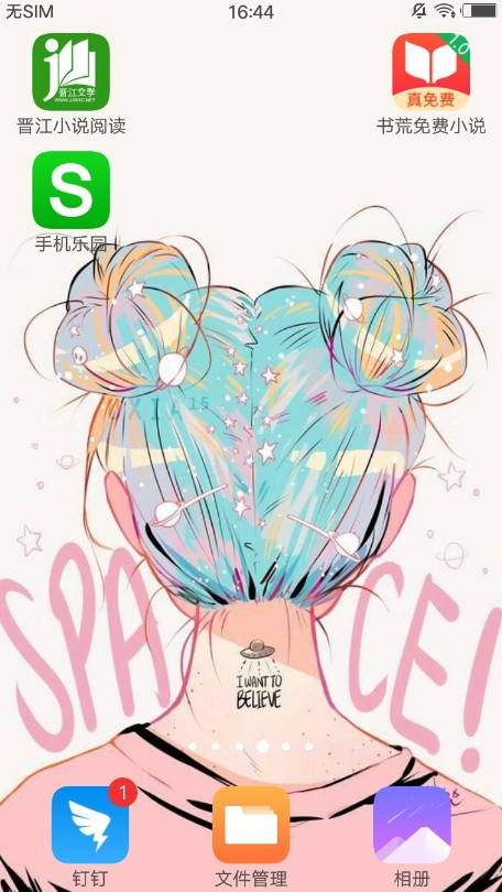 小丑壁纸手机软件app截图