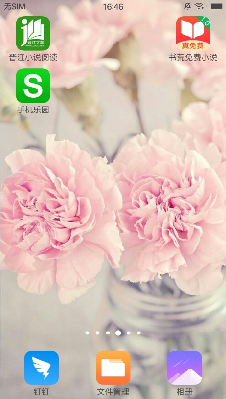小丑壁纸手机软件app截图
