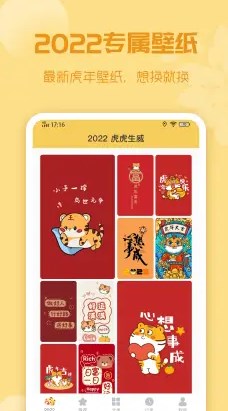 唯美动态壁纸手机软件app截图