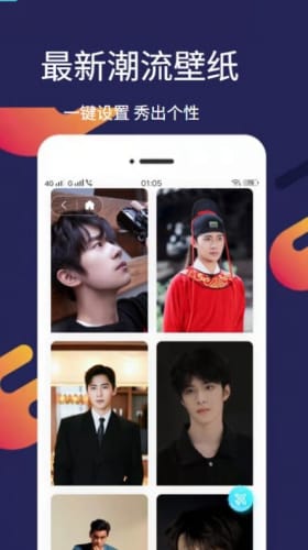 爱漫壁纸2022版下载手机软件app截图