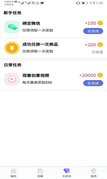 拇指吧游戏平台下载手机软件app截图