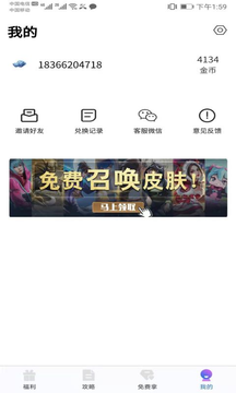 拇指吧游戏平台下载手机软件app截图