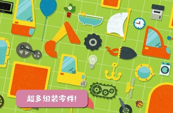 樱花城堡卡车手游app截图