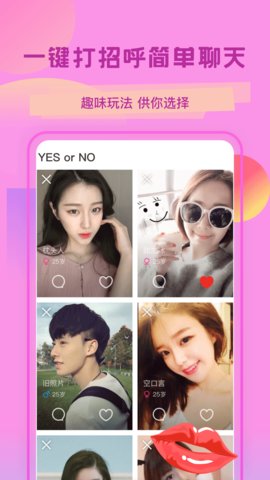 心墨真颜社交手机软件app截图