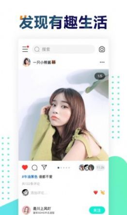 遥望壁纸手机软件app截图