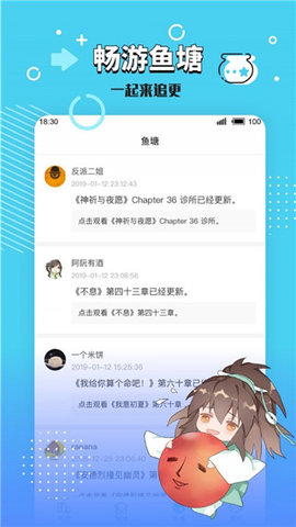 长佩阅读最新版2022手机软件app截图