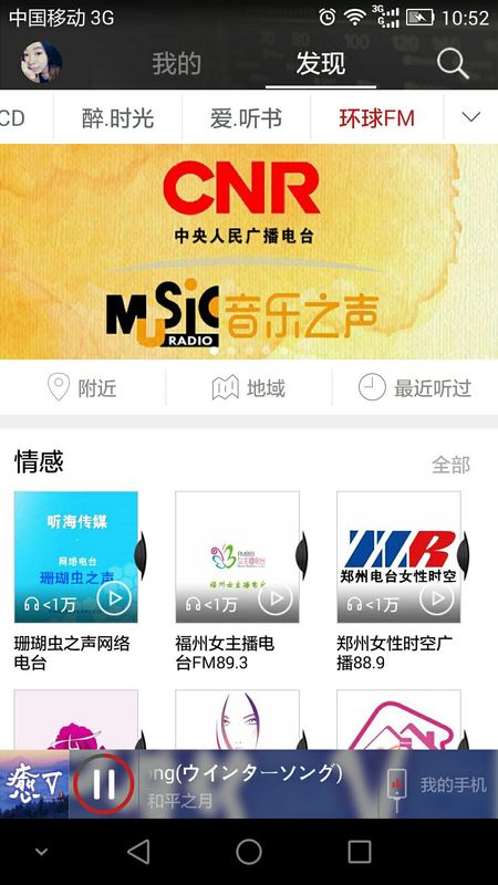 音乐1号手机软件app截图