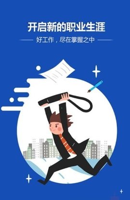 淘贤网手机软件app截图