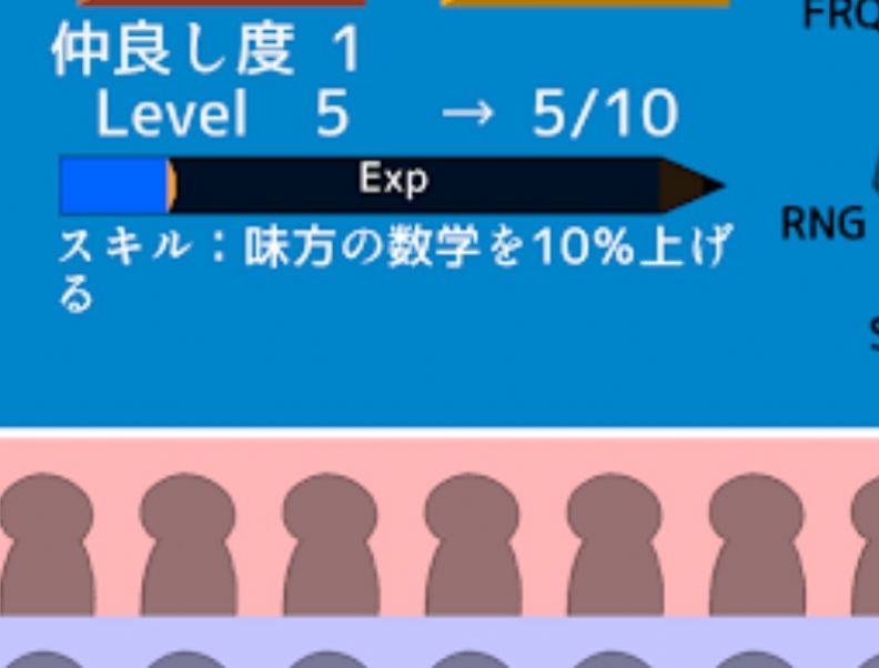 极限考生团体战手游app截图