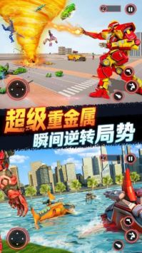 城市超凡英雄手游app截图