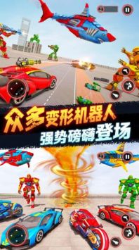 城市超凡英雄手游app截图