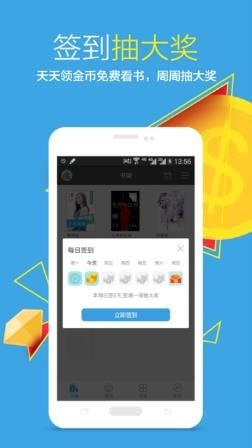 狗狗书籍小说手机软件app截图