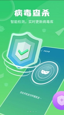 巨牛内存管家手机软件app截图