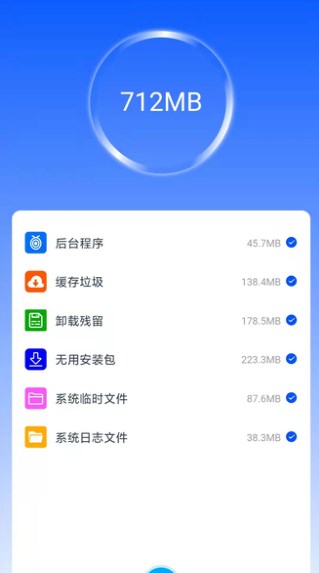 田螺清理手机软件app截图