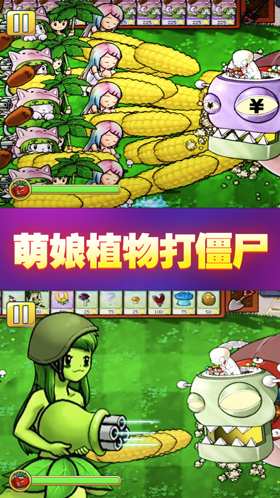 战阵风云手游app截图