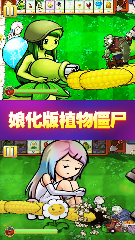 战阵风云手游app截图