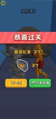 进化大冲锋手游app截图
