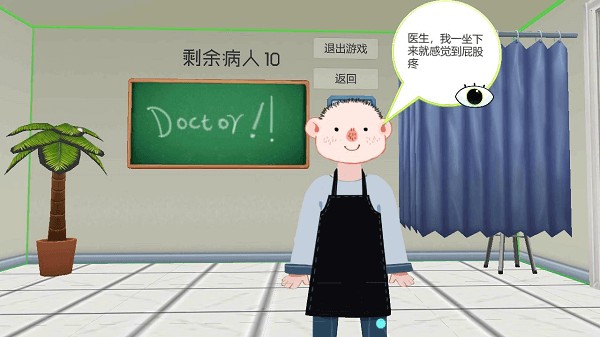 健康训练营手游app截图
