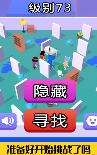 蓝猫精灵生存模拟手游app截图