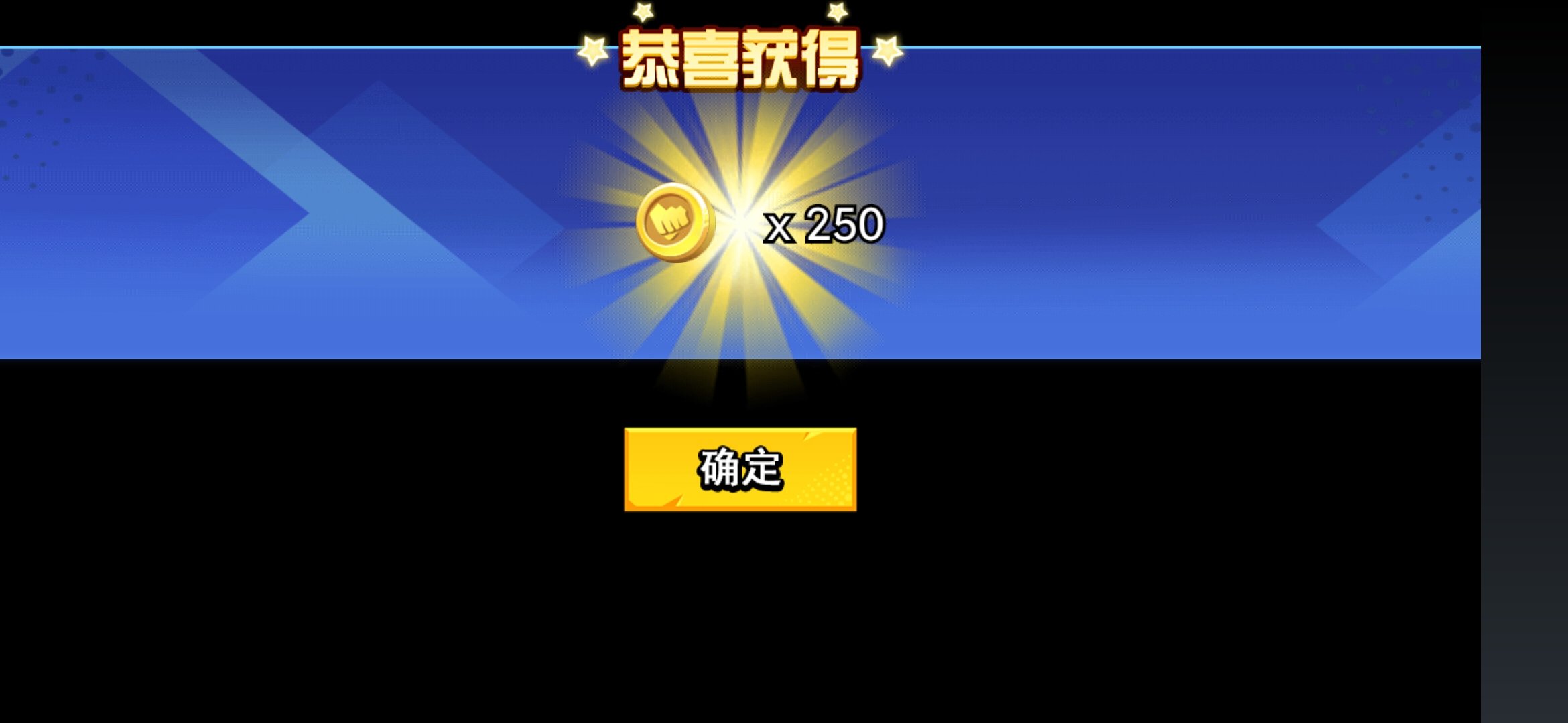 乱斗英雄手游app截图