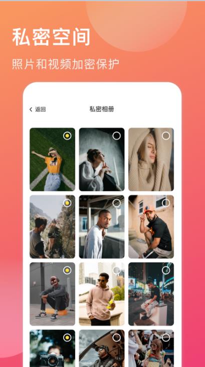 小时光手账手机软件app截图