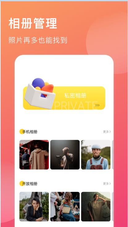 小时光手账手机软件app截图