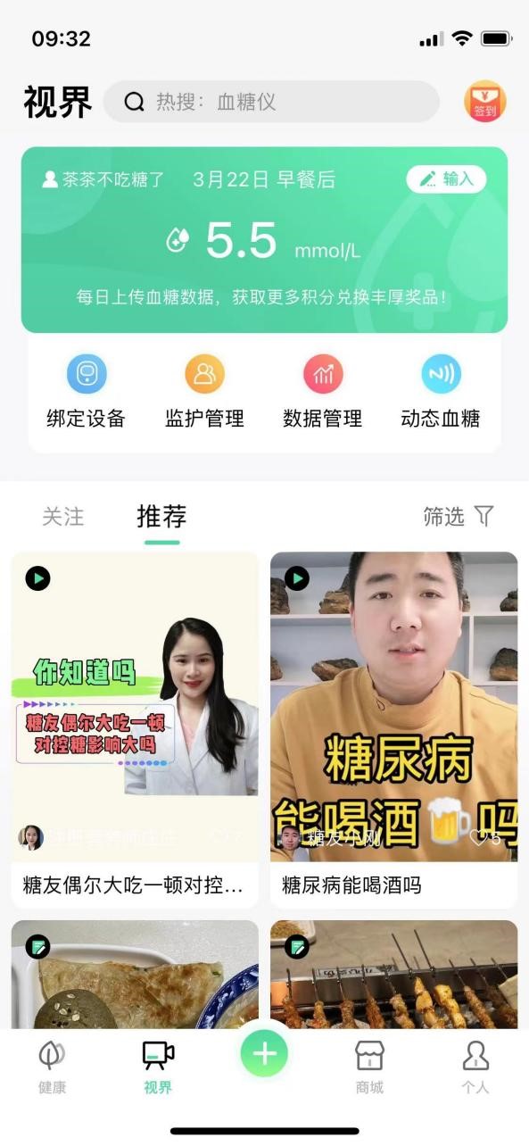 先锋鸟手机软件app截图