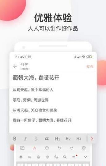 云袖小说软件2022下载手机软件app截图