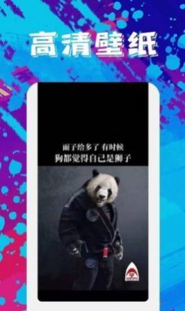 随心壁纸APP2022手机软件app截图