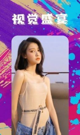 随心壁纸APP2022手机软件app截图