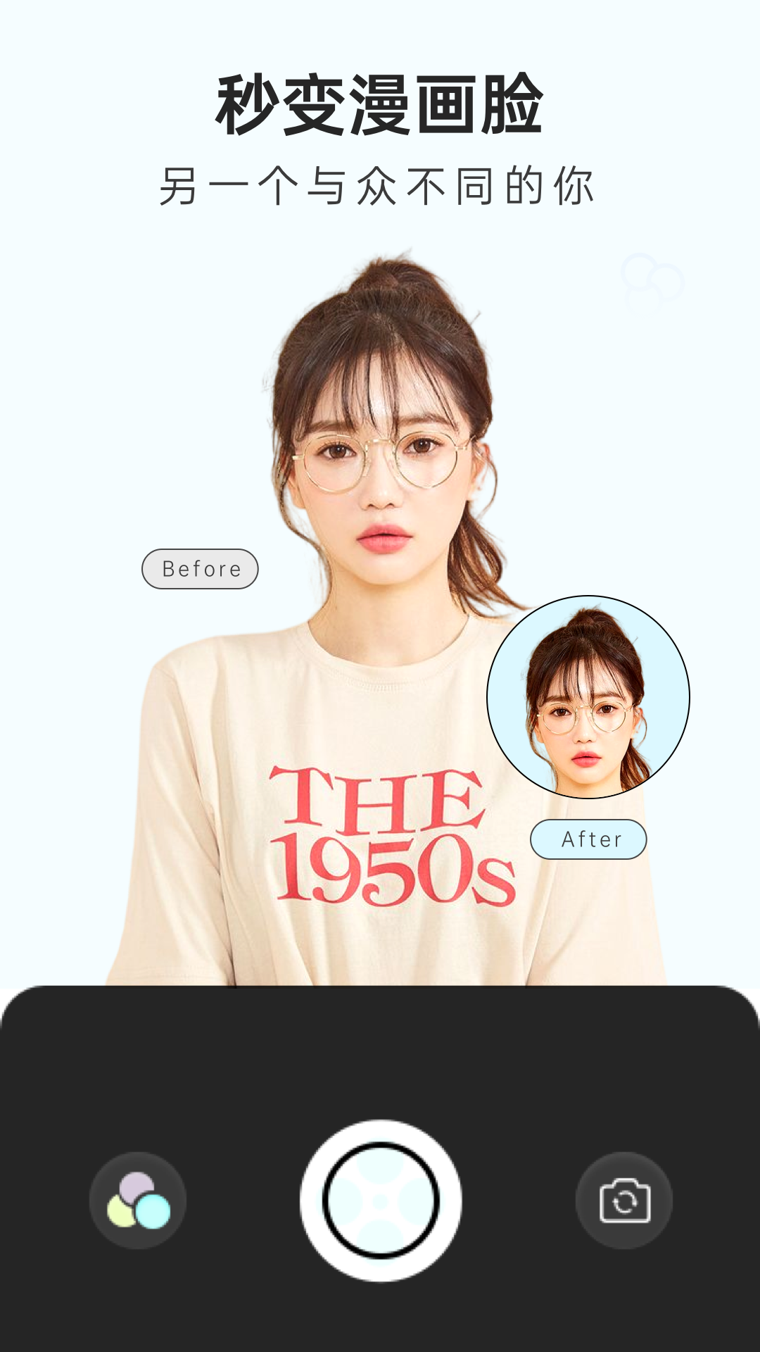 一卷胶片手机软件app截图