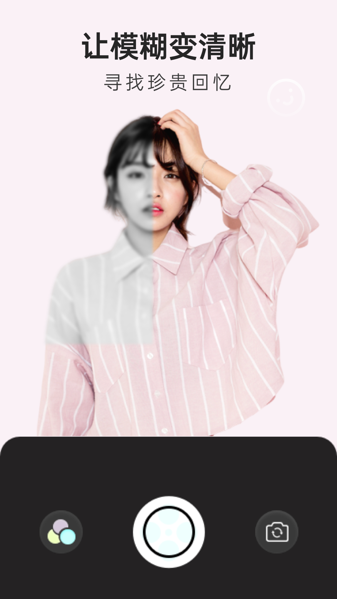 一卷胶片手机软件app截图