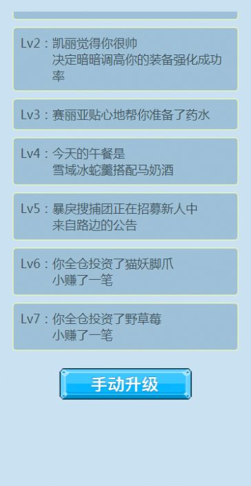 dnf勇士重生模拟器官网版入口手游app截图