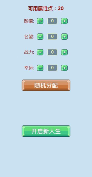 dnf勇士重生模拟器官网版入口手游app截图