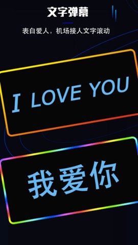 曲面闪光美化手机软件app截图