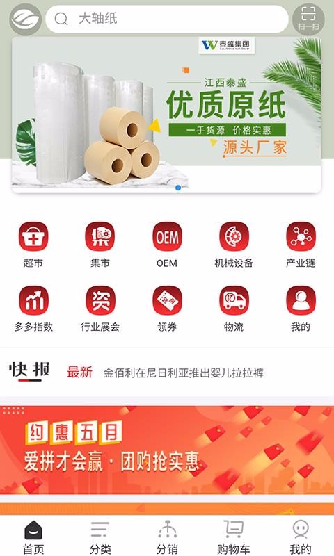 熊掌阅读手机软件app截图