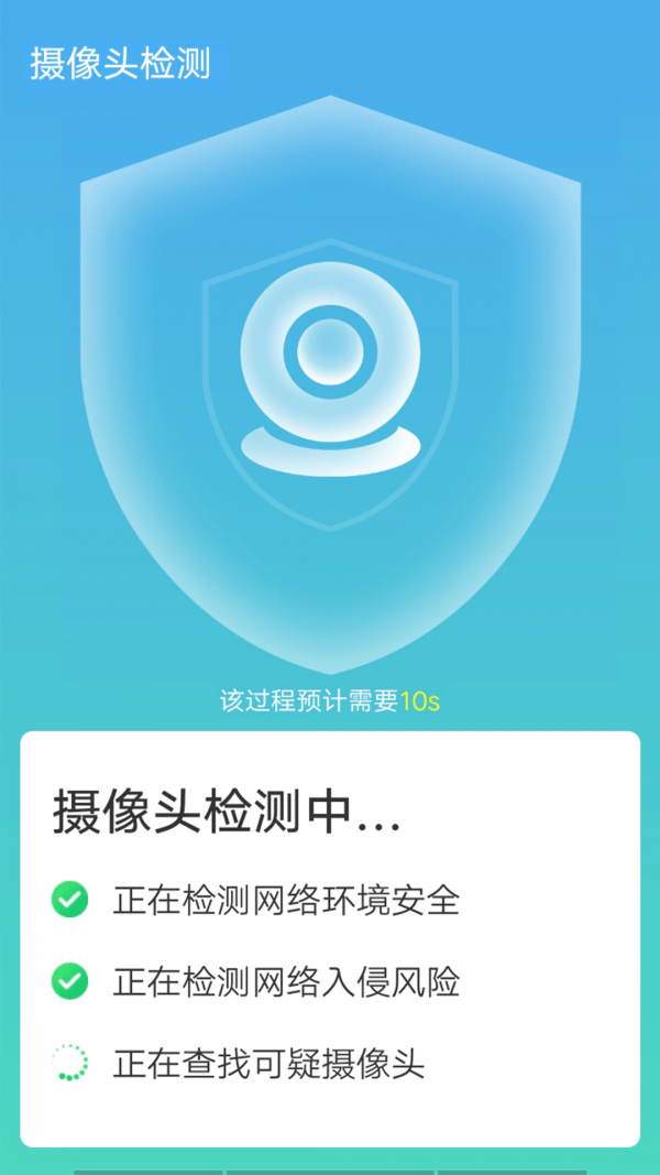 数数光速wifi手机软件app截图